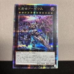2025年最新】ネガロギアアーゼウス 絵違いの人気アイテム - メルカリ