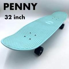 7m01_希少 penny 32インチ レアカラーミント スケートボード 7m01_希少 penny 32インチ レアカラーミント スケートボード