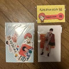 なにわ男子 西畑大吾 グッズ まとめ売り