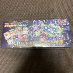 2025年最新】デッキビルドbox ステラミラクル 未開封の人気