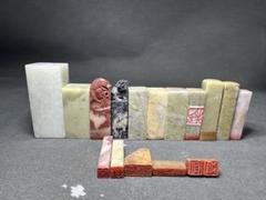 天然石　印材　印鑑　はんこ　ハンコ　 彫刻 細密細工