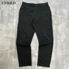 ユニクロ【M】カジュアルパンツ テーパードシルエット フロントボタン デイリー