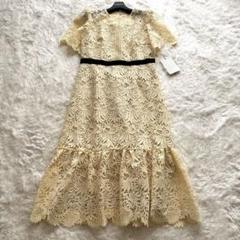 【新品タグ付き】セルフォード　ケミカルレース　ロングワンピース　半袖　イエロー