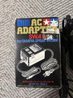 タミヤ スプレーワーク ACアダプターセット 2点セット Amazon | 【セット商品】 タミヤ スプレーワーク ベーシック