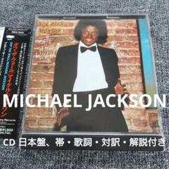 【ブートレグ盤？ＬＰレコード】マイケル・ジャクソン／ジ・アカペラ・アルバム ブートレグ盤？LPレコード】マイケル・ジャクソン／ジ