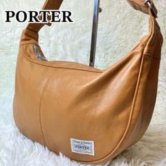 PORTER フリースタイル ショルダーバッグ ハーフムーン ホーボー キャメル PORTER フリースタイル ショルダーバッグ ハーフムーン ホーボー