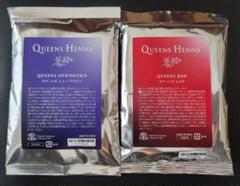 Queens Henna レッド・ニューブラウン 10個セット 2025年最新】クイーンズヘナレッドの人気アイテム - メルカリ