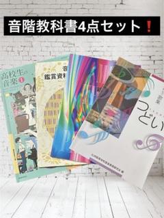 高専/教科書等 まとめ売り｜Yahoo!フリマ（旧PayPayフリマ）