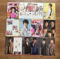 嵐 - 【嵐】切り抜き 大量 嵐大量切り抜き一箱分（約10ファイルパンパン） アイドルグッズ