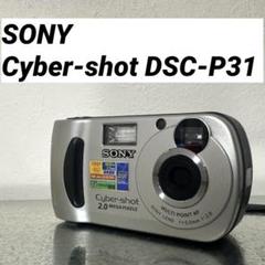 SONY サイバーショット DSC-P31 オールドコンデジ ジャンク