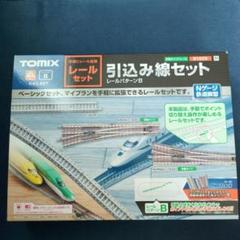 2025年最新】tomix ポイント 手動の人気アイテム - メルカリ