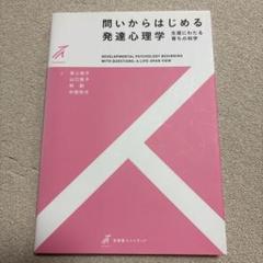 2025年最新】山口智子の人気アイテム - メルカリ