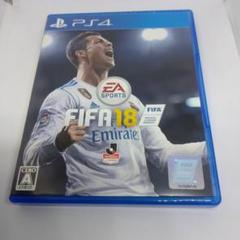PS4ソフト「FIFA 18 サッカー」