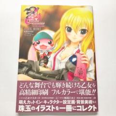 2025年最新】パチスロ戦国乙女の人気アイテム - メルカリ