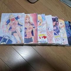 【全巻帯付き】道産子ギャルはなまらめんこい 13巻セット 特典ポストカード付き 全巻帯付き】道産子ギャルはなまらめんこい 13巻セット 特典