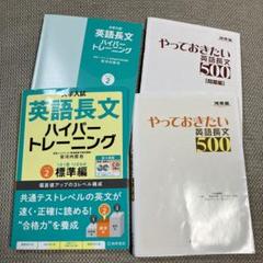 トレーニングペーパー　ノングレード国語　大学受験レベルC トレーニングペーパー ノングレード国語 大学受験レベルC