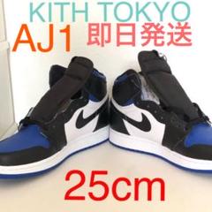 NIKE AIR JORDAN1 RETRO HIGH GS ROYAL 25