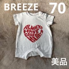 値下げ！【美品】BREEZE ハートプリントロンパース 70