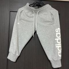 adidasパンツ