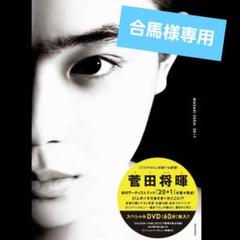 【値下げ中】菅田将暉 CD DVD フォトブック Amazon.co.jp: 【Amazon.co.jp限定】LOVE (通常盤) (オリジナル