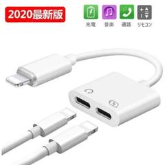iphone イヤホン 変換ケーブル通話可能 ライトニングイヤホン変換アダプタ