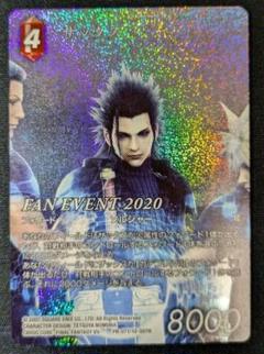 2025年最新】fftcg プロモの人気アイテム - メルカリ