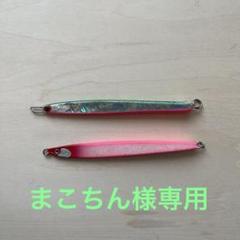 2025年最新】海サクラマス ロッドの人気アイテム - メルカリ