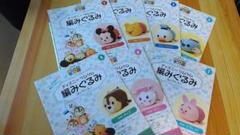 23年最新 ディズニー あみぐるみ 本の人気アイテム メルカリ