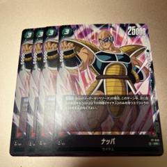 フュージョンワールド　アニバーサリーセット　ブルマ　スパコン　パラレル　4枚 ドラゴンボールスーパーカードゲーム フュージョンワールド 1st