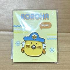 ASTRO ロロハ ぷっぷ ユンサナ プップ アストロ ASTRO ROROHA 30cm ぬいぐるみ プップ ユンサナ