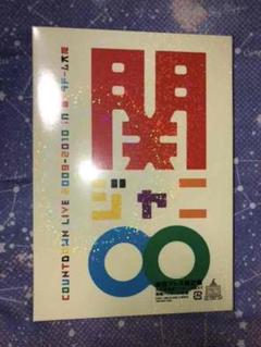 【新品】関ジャニ∞ COUNTDOWN LIVE 初回プレス 新品】関ジャニ∞ COUNTDOWN LIVE 初回プレス - メルカリ