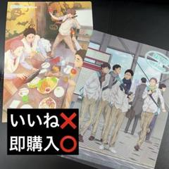 ハイキュー　春夏秋冬　クリアファイル　烏野　音駒　梟谷　青葉城西　伊達工　白鳥沢 ハイキュー 春夏秋冬 クリアファイル 烏野 音駒 梟谷 青葉城西
