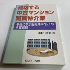 2025年最新】本村靖夫の人気アイテム - メルカリ