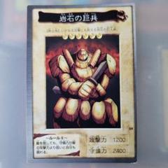 バンダイ版 遊戯王カード フルコンプリート(TA1、エラーカード2種付き) バンダイ版 遊戯王カード 118種＋TA-1 TA-2 コンプ｜Yahoo