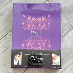 マジック スペシャルフィーチャー　カンドンウォンのマジックに出逢う：未開封DVD