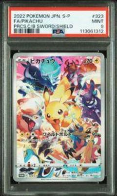 PSA9 ポケモンカード ピカチュウ プロモ プレシャスコレクター