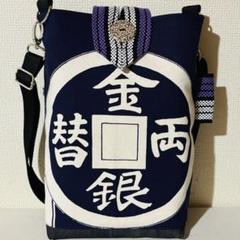 2025年最新】前掛け 酒屋バックの人気アイテム - メルカリ