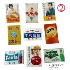 スプライト 昭和レトロ 当時物 鉄看板