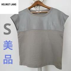 HELMUT LANG - Helmut Lang(ヘルムートラング) 半袖Tシャツ