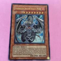 遊戯王 デスカイザー・ドラゴン 英語 レリーフ 遊戯王 英語版 デスカイザー・ドラゴン レリーフ - メルカリ
