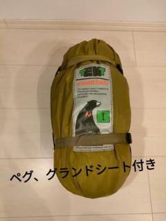 Moon Light 1型　未使用本体のみ　ペグ・ポール無し　ムーンライト Moon Light 1型 未使用本体のみ ペグ・ポール無し ムーンライト