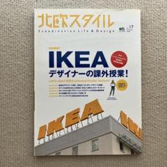ウェグナー 希少本　【専用商品】 2025年最新】ハンス・j・ウェグナー 本の人気アイテム - メルカリ