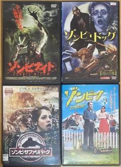 ゾンビ　DVD 46枚セット　まとめて　レア DVD2本【ゾンビ・オブ・ザ・デッド / ゾンビ・オブ・ザ・デッド2