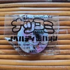 東京喰種 ナツコミ 非売品缶バッジ まとめ売り 2025年最新】ナツコミ 東京喰種の人気アイテム - メルカリ