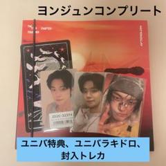 PLAVE ユニバ ラキドロ イェジュン TXT TOGETHER ラキドロ ユニバ 特典 トレカ ヨンジュン 2枚