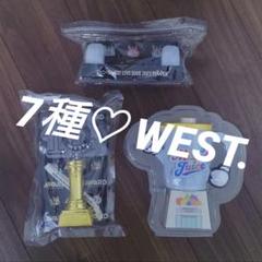 WEST.　歴代ペンライト　ジャニーズ　７種