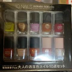 GLOW グロー 6月号 セブンイレブン限定 特別付録付 マニキュア