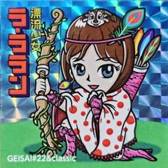 魔物工房 珍カーベルⅣ世 まんだらけ さん家祭り シール さん家祭り2022年AGAWAブースのお品書き（随時更新） ｜ シール