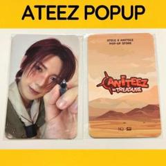 ATEEZ アチズ　ミンギ　クッション　POPUP　購入特典トレカ付　D833 ATEEZ アチズ ミンギ クッション POPUP 購入特典トレカ付 D833