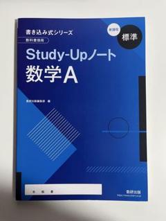 最新版スタディアップ 
コンプリートマスター・プラチナインプット・記号の森 71vDRzTh5ZL._UF350,350_QL50_.jpg